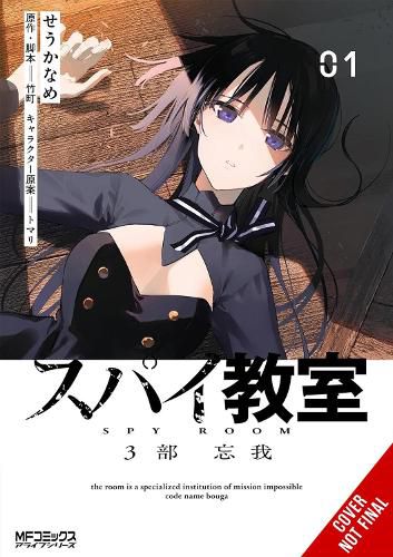 Cover image for Spy Classroom 3rd Period: Forgetter, Vol. 1 (manga)