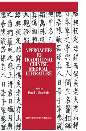 Approaches to Traditional Chinese Medical Literature: Proceedings of an International Symposium on Translation Methodologies and Terminologies