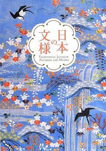 Cover image for Traditional Japanese Patterns and Motifs