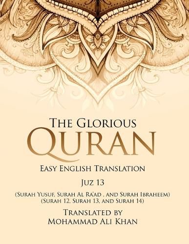 Cover image for The Glorious Quran