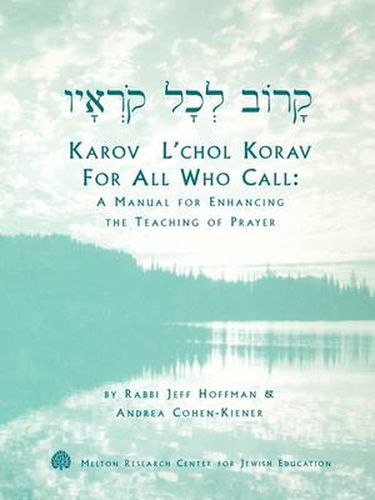 Karov L'chol Korav, For All Who Call: A Manual for Enhancing the Teaching of Prayer