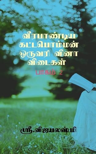 Cover image for Veerapandiya Kattapommn One Word Question and Answers