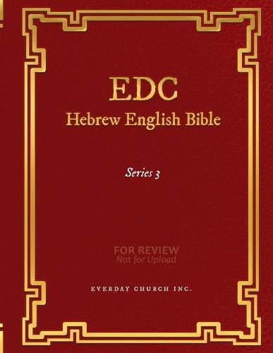 Cover image for EDC Hebrew English Bible Series 3