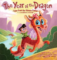 Cover image for The Year of the Dragon