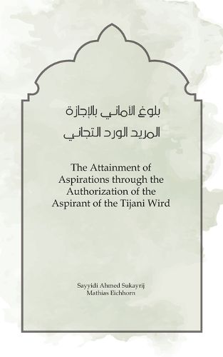 Cover image for The Attainment of Aspirations