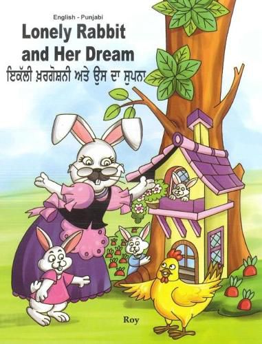 Cover image for Lonely Rabbit and Her Dream: English-Punjabi 2018