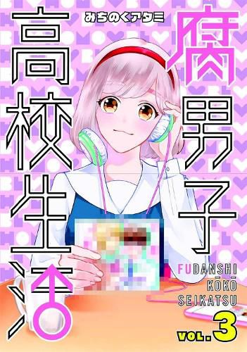 The High School Life of a Fudanshi Vol. 3