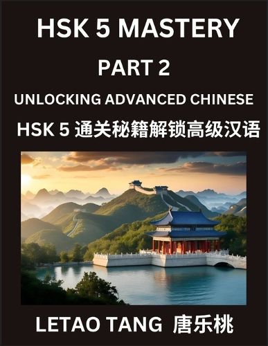 Cover image for Chinese HSK Level 5 Test (Part 2) - A Guide to HSK Test, Self-study Course Book to Prepare and Qualify HSK All Levels, Stories, Essays, Idioms, Vocabularies, Easy Lessons to Understand China and Mandarin Language and Culture, English, Pinyin, Simplified Ch