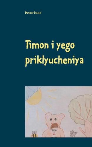 Cover image for Timon i yego priklyucheniya: Detskaya kniga