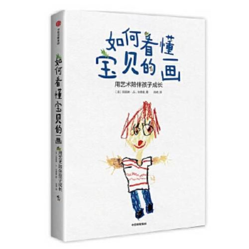 Cover image for Children Draw