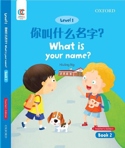 Cover image for What is your name