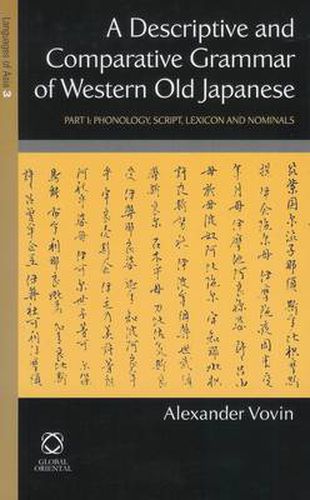 Cover image for A Descriptive and Comparative Grammar of Western Old Japanese: Part 1: Phonology, Script, Lexicon and Nominals