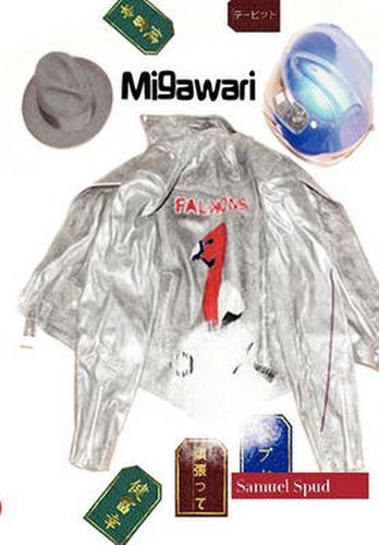 Cover image for Migawari