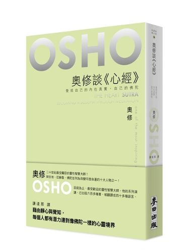 Cover image for The Heart Sutra: Becoming a Buddha Through Meditation