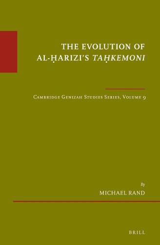 The Evolution of al-Harizi's Tahkemoni: Cambridge Genizah Studies Series, Volume 9