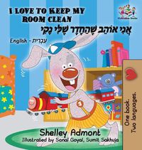 Cover image for I Love to Keep My Room Clean (Bilingual Hebrew Book for Kids): English Hebrew Children's Book