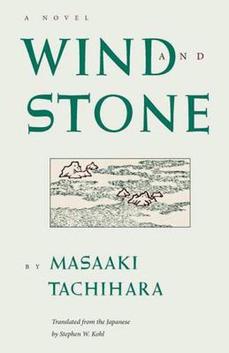 Cover image for Wind and Stone