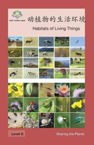 &#21160;&#26893;&#29289;&#30340;&#29983;&#27963;&#29615;&#22659;: Habitats of Living Things