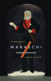 Cover image for Manaschi