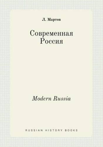 Cover image for Modern Russia