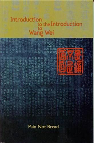 Introduction to the Introduction to Wang Wei