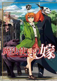 Cover image for The Ancient Magus' Bride Vol. 20