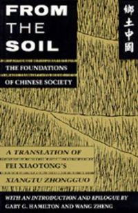 Cover image for From the Soil: The Foundations of Chinese Society