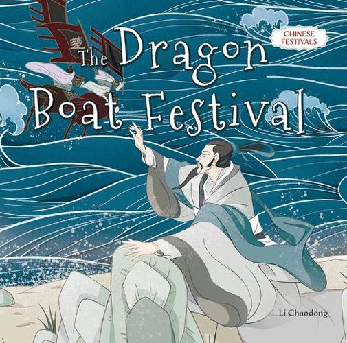 Cover image for The Dragon Boat Festival