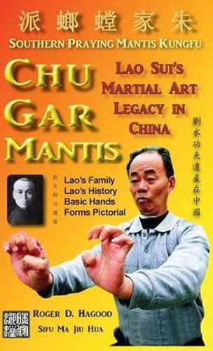 Chu Gar Mantis: Lao Sui's Martial Art Legacy in China