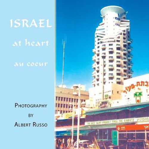 Cover image for Israel: At Heart