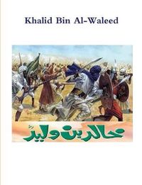 Cover image for Khalid Bin Al-Waleed