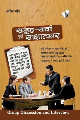 Cover image for The Daily Gourmet Cook Book: Refresher Course for Success at Group Discussion and Interview