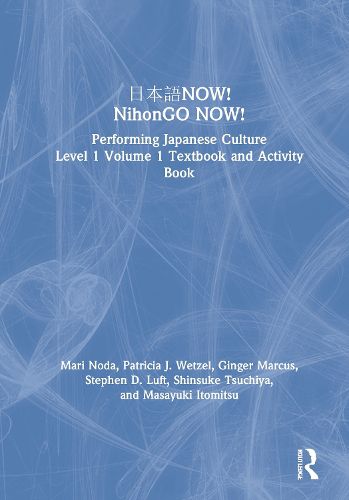 NOW! NihonGO NOW!: Performing Japanese Culture - Level 1 Volume 1 Textbook and Activity Book