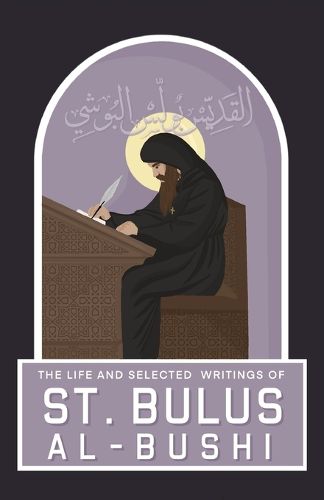 Cover image for The Life and Selected Writings of St Bulus Al-Bushi