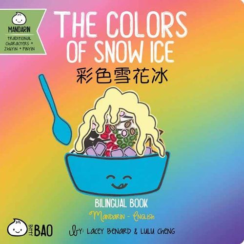 The Colors of Snow Ice - Traditional