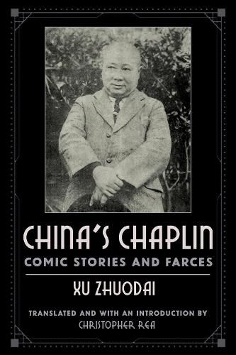 Cover image for China's Chaplin