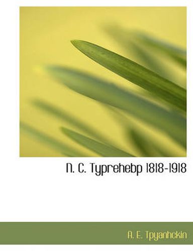 N. C. Typrehebp 1818-1918