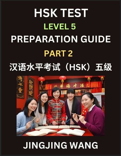 Cover image for HSK Test Level 5 Course Preparation Guide (Part 2)- A Beginner's Course Study Material to Self-learn Mandarin Chinese Characters, Words, Example Sentences, Vocabulary, Essays and Stories to Pass Hanyu Shuiping Kaoshi, Easy Lessons, Books for HSK All Levels