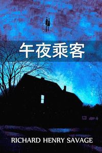 Cover image for &#21320;&#22812;&#20056;&#23458;: The Midnight Passenger, Chinese edition