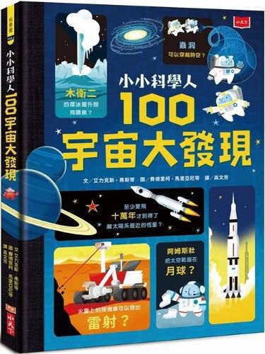 Cover image for 100 Things to Know about Space