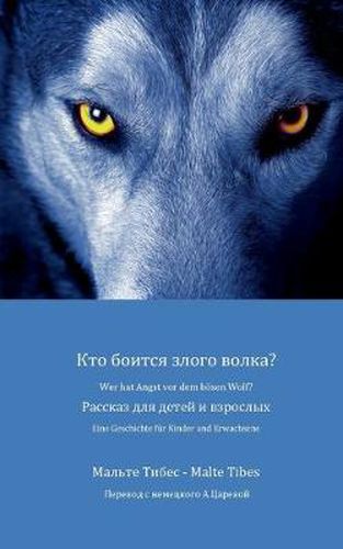Cover image for Wer hat Angst vor dem boesen Wolf?: Eine Geschichte fur Kinder und Erwachsene (russische Version)