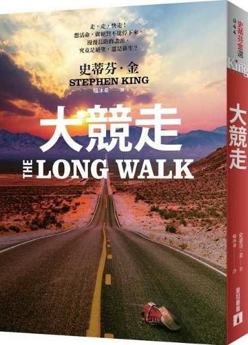 Cover image for The Long Walk