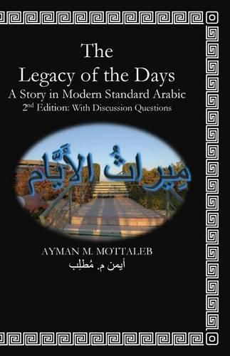 Cover image for The Legacy of the Days: in Modern Standard Arabic (MSA): Classroom Version With Discussions Questions