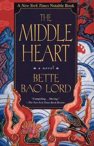 Cover image for Middle Heart: A Novel