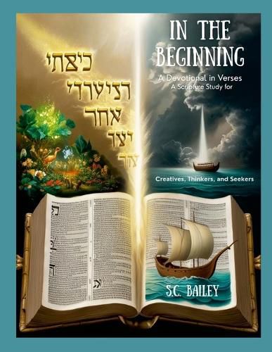 Cover image for In The Beginning