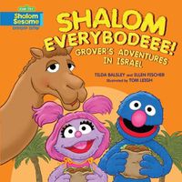 Cover image for Shalom Everybodeee!: Grover's Adventures in Israel