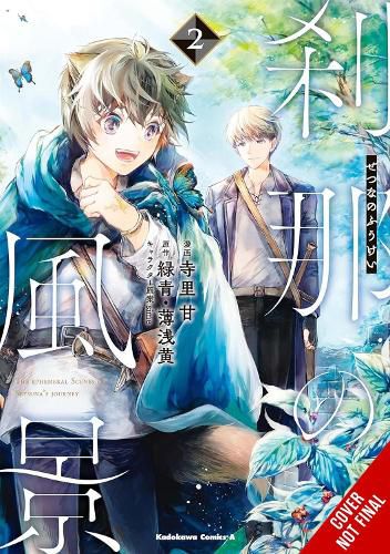 Cover image for The Ephemeral Scenes of Setsuna's Journey, Vol. 2 (manga)