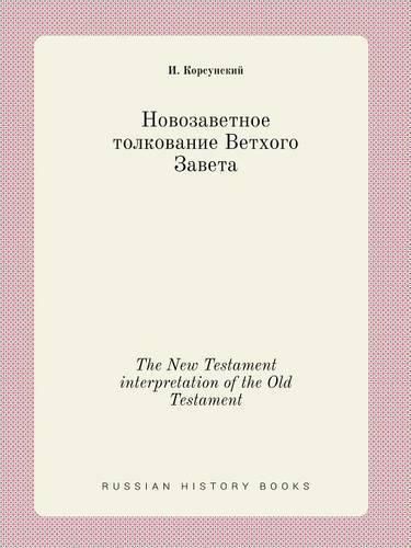 Cover image for The New Testament interpretation of the Old Testament