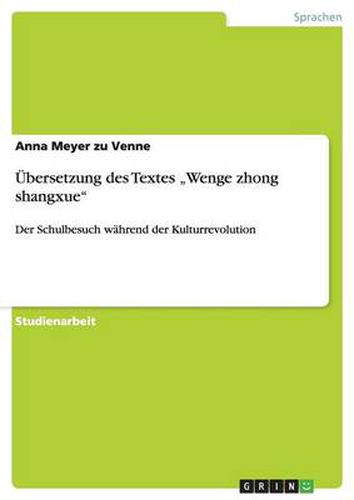 Cover image for UEbersetzung des Textes  Wenge zhong shangxue: Der Schulbesuch wahrend der Kulturrevolution