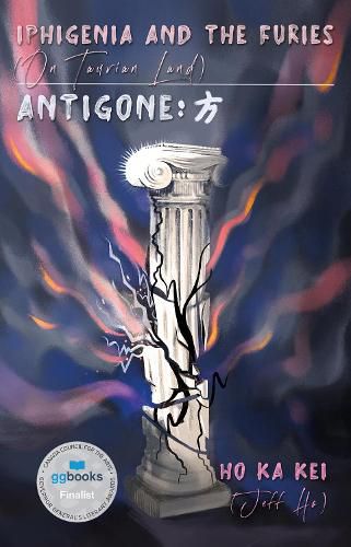 Cover image for Iphigenia and the Furies (on Taurian Land) & Antigone